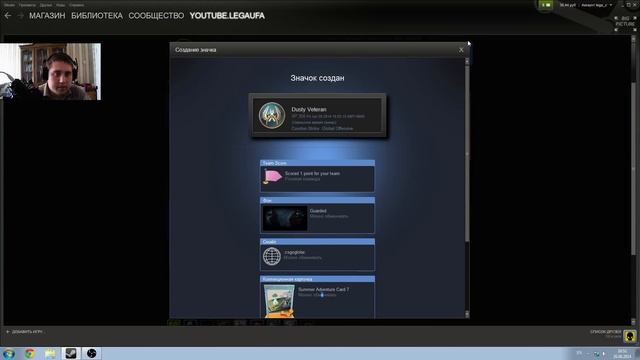 Летняя распродажа Steam 2014 - Как получить Summer Adventure Card смотреть онлайн