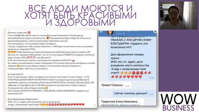 05 ГУР рекрутирование на теплом рынке Марина Успенская 16 10 2018 смотреть онлайн