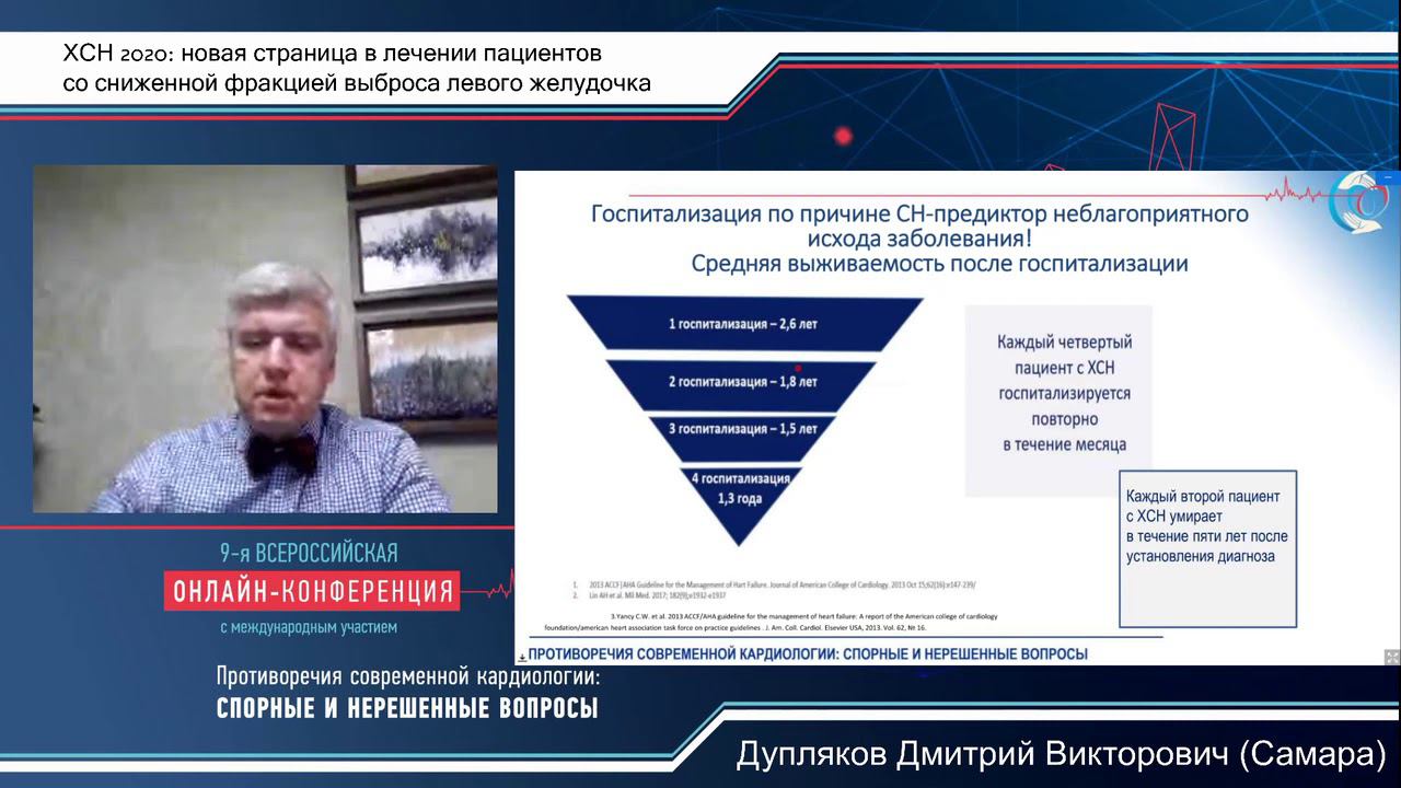 Самаракардио Зал Кузнецов 24 10 2020 смотреть онлайн