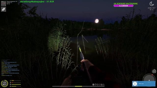 РУССКАЯ РЫБАЛКА 4.Russian Fishing 4.ДА,ТЕПЕРЬ Я РЫБАЧКА! смотреть онлайн