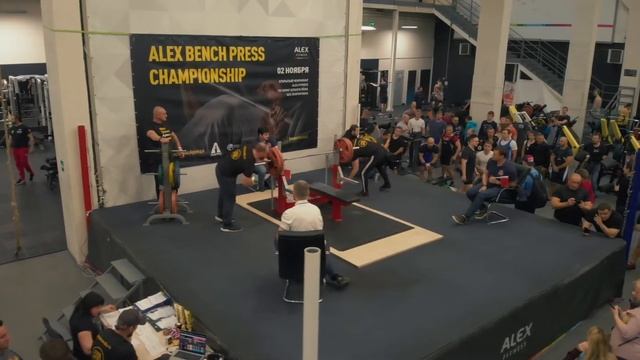 Открытый турнир по жиму штанги лежа - Alex Bench Press Championship смотреть онлайн