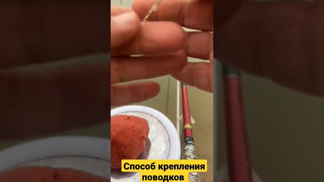 Способ крепления поводков...ХЕРАБУНА смотреть онлайн