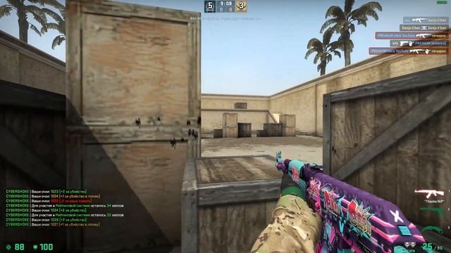 ЧТО ДАЁТ ПРЕМИУМ НА САЙБЕРШОК!? КУПИЛ PREMIUM НА CYBERSHOKE! ОКУП ???