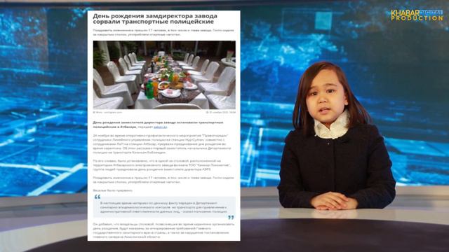 Супергерои и боссы