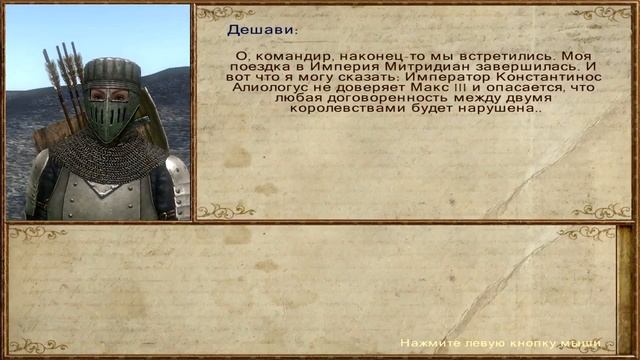 Mount and Blade: Nova Aetas #27 НОВЫЕ ВАССАЛЫ, ЗАХВАТ КОЛОНИИ. смотреть онлайн