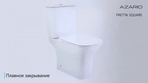 Azario Fretta Square безободковый унитаз