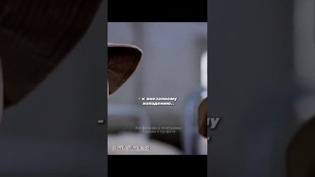 💎🎥Пришли в армию,а попали в ад🎥 💎🎥 Код 11🎥💎#фильм#момент#отрывок720p смотреть онлайн