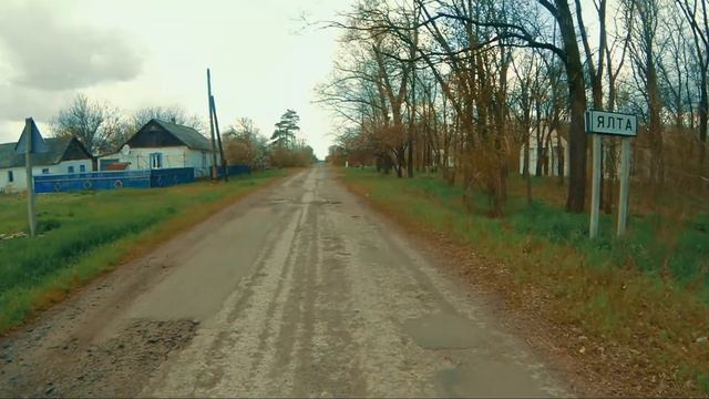 Велопоезка на скалистый берег реки Волчья через Запорожье и Ялту ) смотреть онлайн