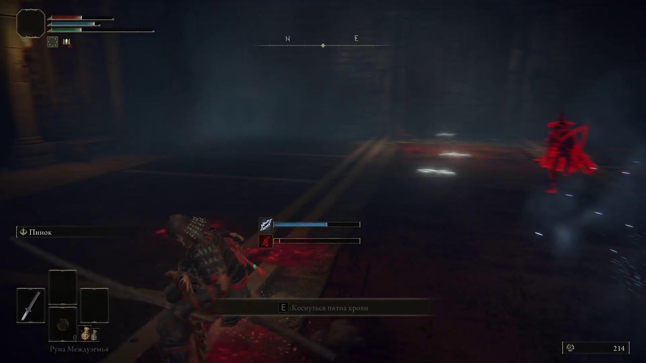 Боль и страдания в ELDEN RING