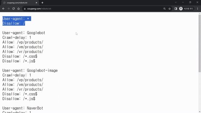 robots.txt 파일 확인하고 내용 해석하는 방법 смотреть онлайн