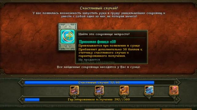 Аллоды "рэп и карты судьбы" #2 смотреть онлайн