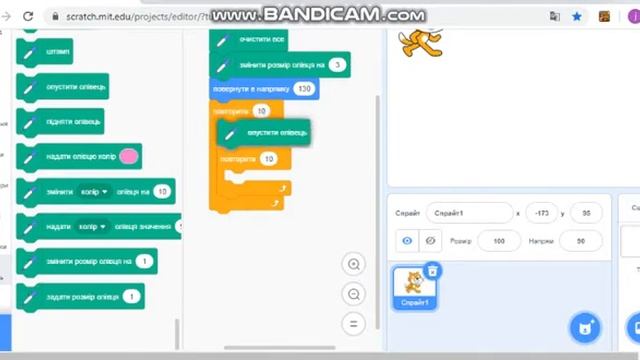 Как нарисовать 5 радужных прямоугольников в программе Scratch. смотреть онлайн