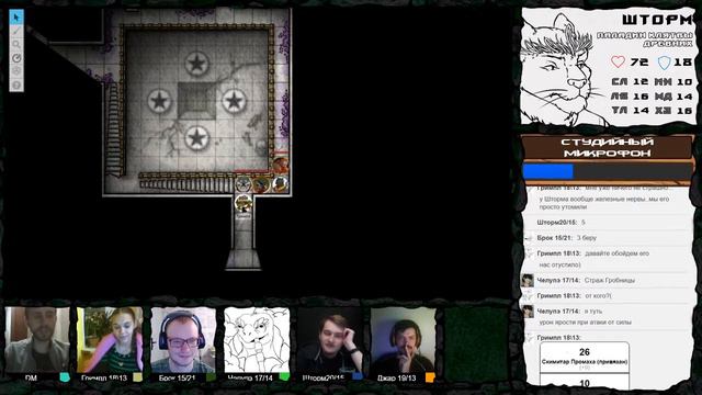 Стены, у которых есть глаза | Tomb of Annihilation | Dungeons & Dragons смотреть онлайн