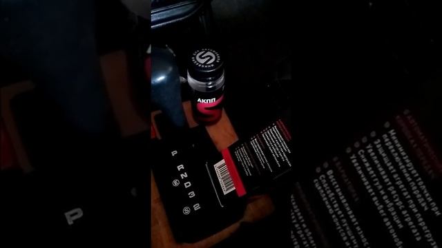 Поможет ли знаменитый супротек вашей акпп смотреть онлайн