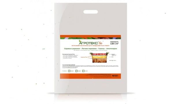 Укрывной материал Гео, 90УФ, 1,6х25м, черный (Агротекс) обзор 35.11.00.01.02.090.0025.1600.00 смотреть онлайн