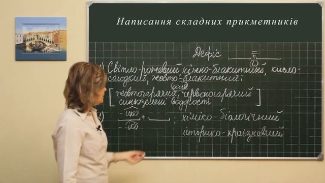 Ukr m l 0330 смотреть онлайн