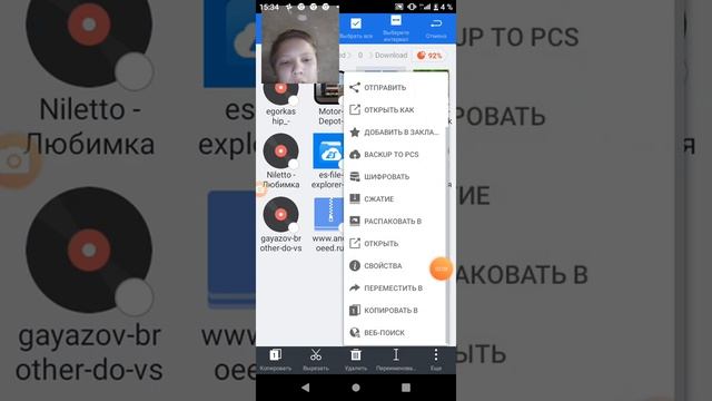 Как скачать взломанный Motor Depot смотреть онлайн