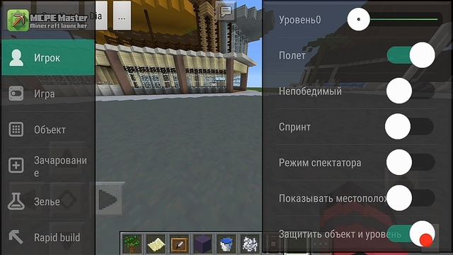 MCPEMaster унижает BLauncher|Обзор [1080Р,60FPS] смотреть онлайн