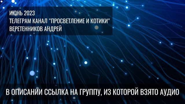 Какая медитация приводит к просветлению смотреть онлайн