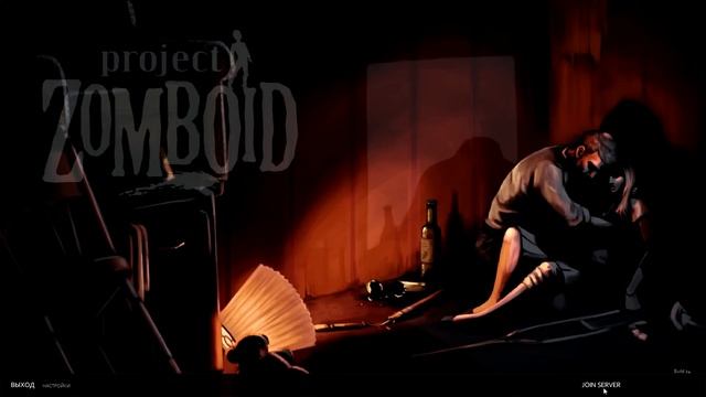 Как играть в project zomboid по сети на пиратке смотреть онлайн