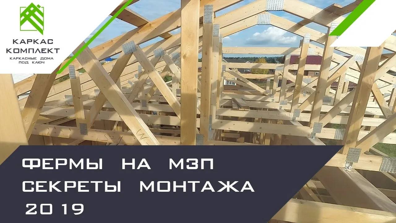 Фермы на МЗП | Секреты монтажа смотреть онлайн