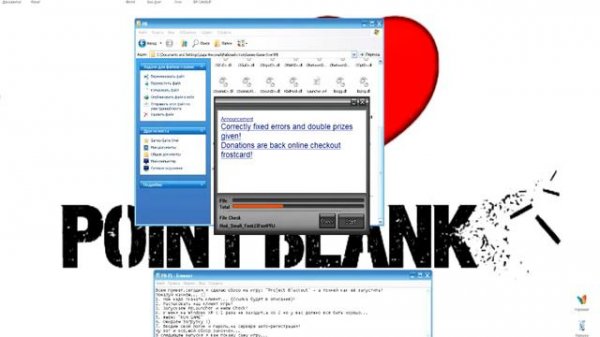 Как запустить Project Blackout (Point Blank)