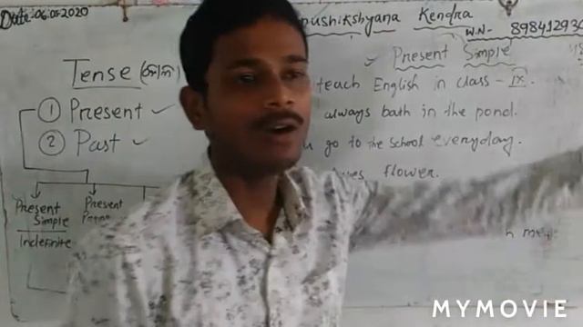 Present Simple Tense || Tense By goutam sir смотреть онлайн