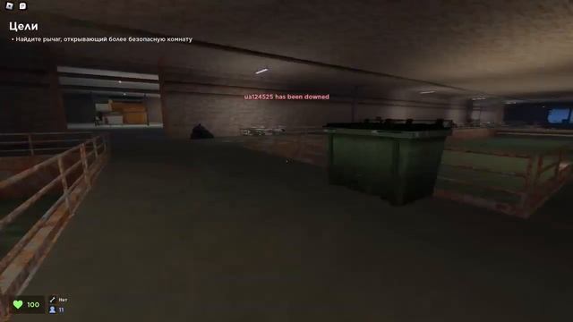 Evade (3часть) смотреть онлайн