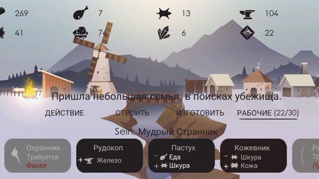 Развитие города - добывание ресурсов 7#//The Bonfire Forsaken Lands смотреть онлайн