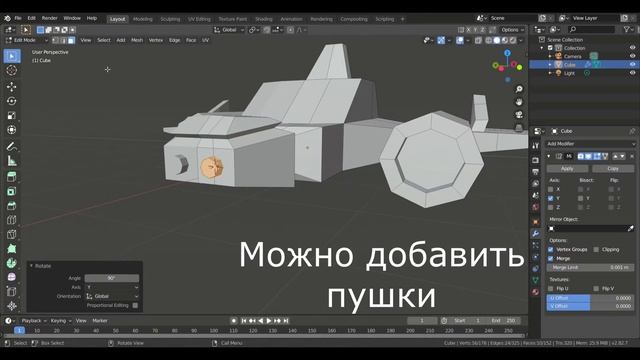 Как сделать Low poly космический корабль || Blender 3d смотреть онлайн