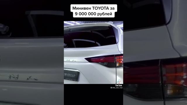 Toyota Sienna Топ Новинка смотреть онлайн