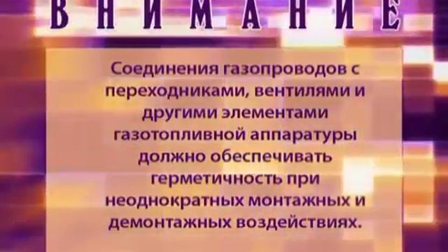 Газовое оборудование своими руками. Как установить на автомобиль ГБО смотреть онлайн