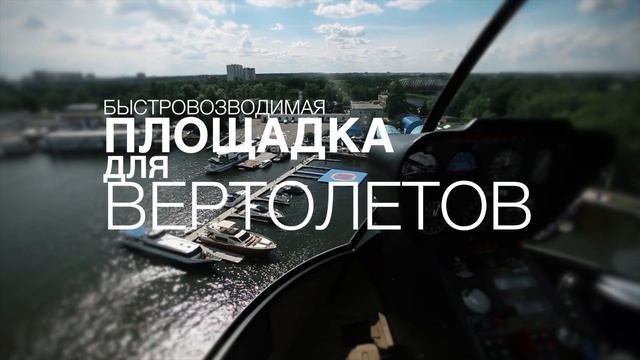 Пластиковые понтоны Magic Float - нагрузка смотреть онлайн