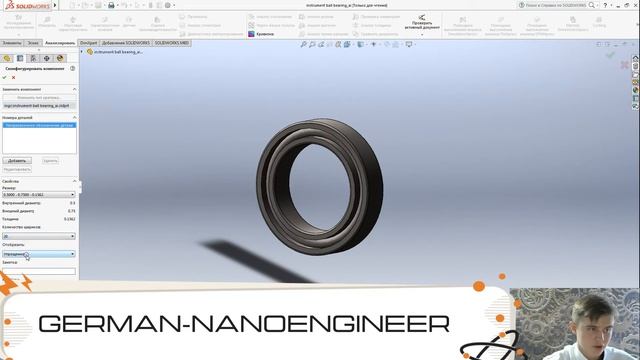 SolidWorks (10 урок, проектирование шарикового подшипника) смотреть онлайн