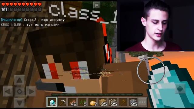 ИЩУ ПАРНЯ В МАЙНКРАФТЕ ! ПРИТВОРИЛСЯ ДЕВУШКОЙ (Minecraft PE Сервер) смотреть онлайн