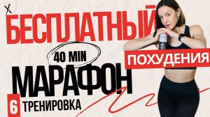 Интервальная тренировка для похудения в домашних условиях.