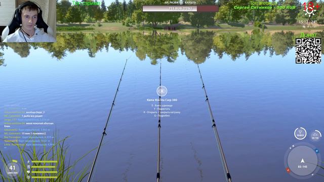 Русская рыбалка 4 • Янтарное • Карп • Турниры • от ЧокопайТВ смотреть онлайн