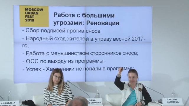 ДИСКУССИЯ ШКОЛА МУНИЦИПАЛЬНЫХ ДЕПУТАТОВ ЧТО СДЕЛАЕТ ТВОЙ РАЙОН ЛУЧШЕ смотреть онлайн
