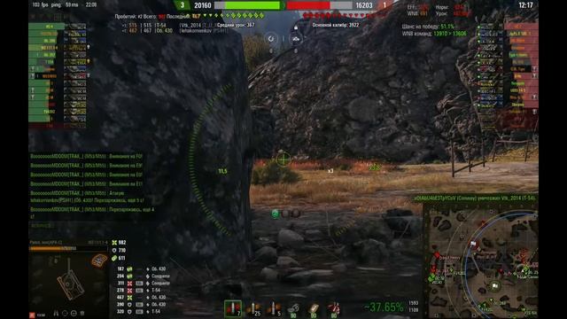 Разыскивается Джон Ренегад смотреть онлайн