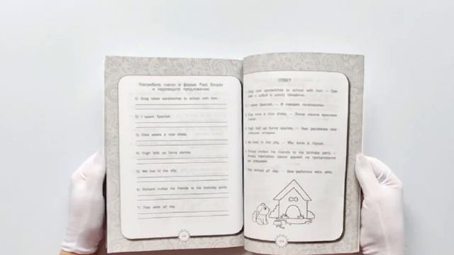 Английский язык. Я учусь говорить, читать, писать смотреть онлайн