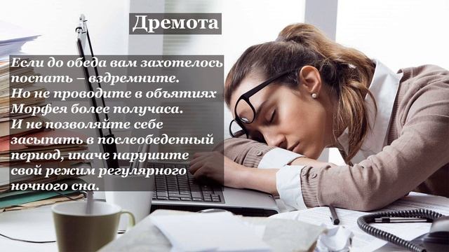 КАК БЫСТРО ЗАСНУТЬ (ТОП 6 СОВЕТОВ)