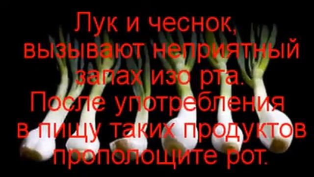 Как избавиться от запаха изо рта? смотреть онлайн
