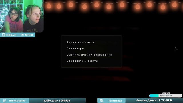 Outlast 2 с Илюхой Мелким ч2