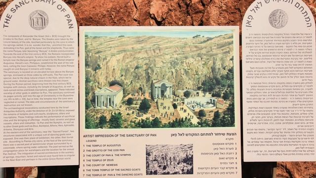 Mount Hermon, Northern Israel смотреть онлайн