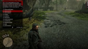 Как установить Rampage Trainer Red для Dead Redemption 2!? ЛУЧШИЙ ТРЕЙНЕР  Red Dead Redemption 2!