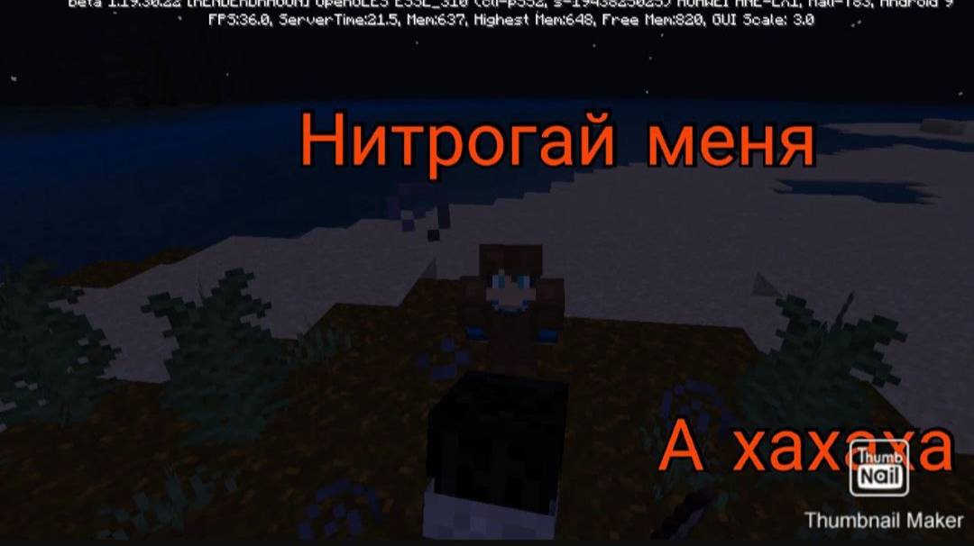 За мной охотится Джефф убийца в Minecraft смотреть онлайн