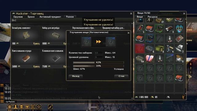Lost Sector,Крафт и Точка синего НК21 смотреть онлайн