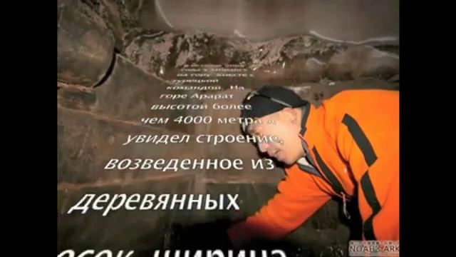 ноев ковчег 2 часть смотреть онлайн