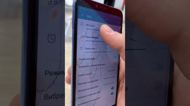 Honor 7a pro смотреть онлайн