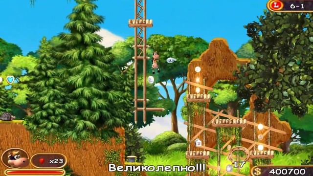 Supercow 6-1 | Супер Корова 6-1 смотреть онлайн